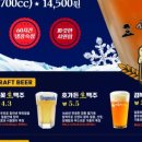 김복남맥주진주 네이버블로그