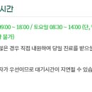 시민공원역 2번 출구 이미지