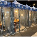 감성수산 이미지