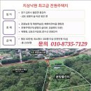 (주)삼봉환경 Daum카페