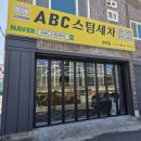 선수촌로 157 네이버블로그