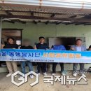 아름다운 동행 이미지