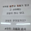 눈높이러닝센터부송학원 이미지