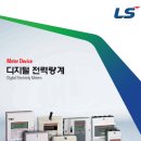 은성LS 이미지
