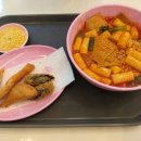 스텔라떡볶이광주첨단점