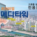 미래메디 Daum카페