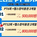 스카이 B동 이미지