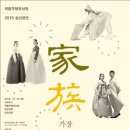 송년 공연 이미지