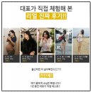 루디아 리본 다이어트식품 추천 가르시니아,차전자피성분 ~이런느낌 처음이에요!