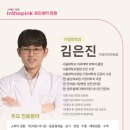 덕양가정의학과의원 이미지