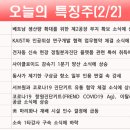 퍼시픽네트웍스