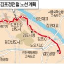 경전철공항역 이미지