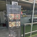 경기 화성 융건릉 부모님 모시고 가기 좋은 맛집 금옥정 더덕 순대국 강력 추천 후기