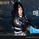 화월 게임톡