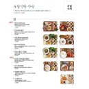 무월식탁 이미지