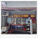 사천-동금-1-비상-5 | 무더위엔 역시 콩국수! 사천 삼천포 여름 별미 콩국수 맛집 서가네 국수