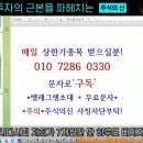 (주)바이넥스 이미지