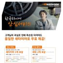 더 타이어 이미지