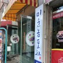 경북대로(남) 네이버블로그