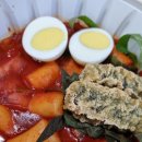 삼삼떡볶이 - 안양시 동안구 평촌대로 132 | 삼삼떡볶이