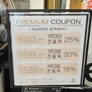 루에블리아파트(89284) | [ 가정역미용실 / 루원시티미용실 ] 크레이머 파리 헤어살롱 by 스타카토 방문후기