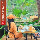 몸과 마음의 힐링 건강요가Ⅰ(강좌번호 15) | 양평 가족여행 건강 코스 추천! 미리내힐빙클럽 찜질방 뷔페 후기
