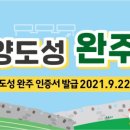 한양(아) 이미지