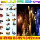 하일주유소 이미지