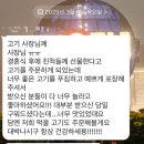 고기파는남자 이미지