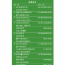 다우골프