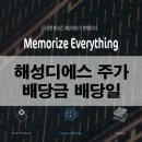 주식회사엠디에스 이미지