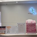 아름드리가정의원 이미지