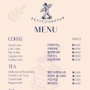 쁘띠브루통