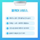 대경크리닝 이미지