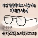 인천안경백화점 이미지