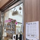 쿤이네집 이미지