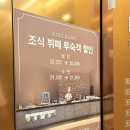 부영공원 | 제주 중문 숙소 추천 부영호텔 디럭스트윈룸 후기, 조식, 수영장, 산책로, 내돈내산 갓성비 호텔