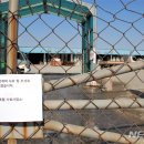 충주축협 사료사업소 이미지