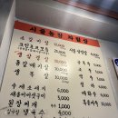 시골농장 수유점1호 | 수유 가성비 삼겹살 시골농장