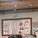 소문난생닭