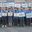 중앙환경노동조합 이미지