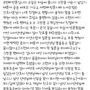 호원제일내과의원 이미지