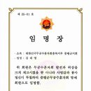 대한민국무공수훈자회충북지부증평군지회 이미지