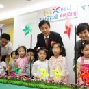 푸르니서초어린이집 이미지