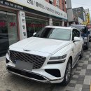 르노삼성자동차서비스(카라이프지점) | 제 57부. GV80 / 카시트 두 개도 넉넉하게! 실내에 투자한 GV80 패밀리카 출고 후기