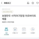 보영만두 이미지