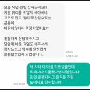 유일카센터 | 기흥카센터, 유리 교체하면서 '이것' 놓치면 얼마 후 벌어집니다.