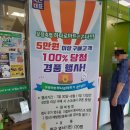 보령축협하나로마트