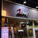 수쉐프(SOO CHEF) | 일본 분위기가 그대로~ 한국으로 옮겨온듯한 남포동 이자카야!!_투쉐프(2Chef) 중앙동 본점