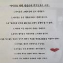 동양 태권도장 이미지